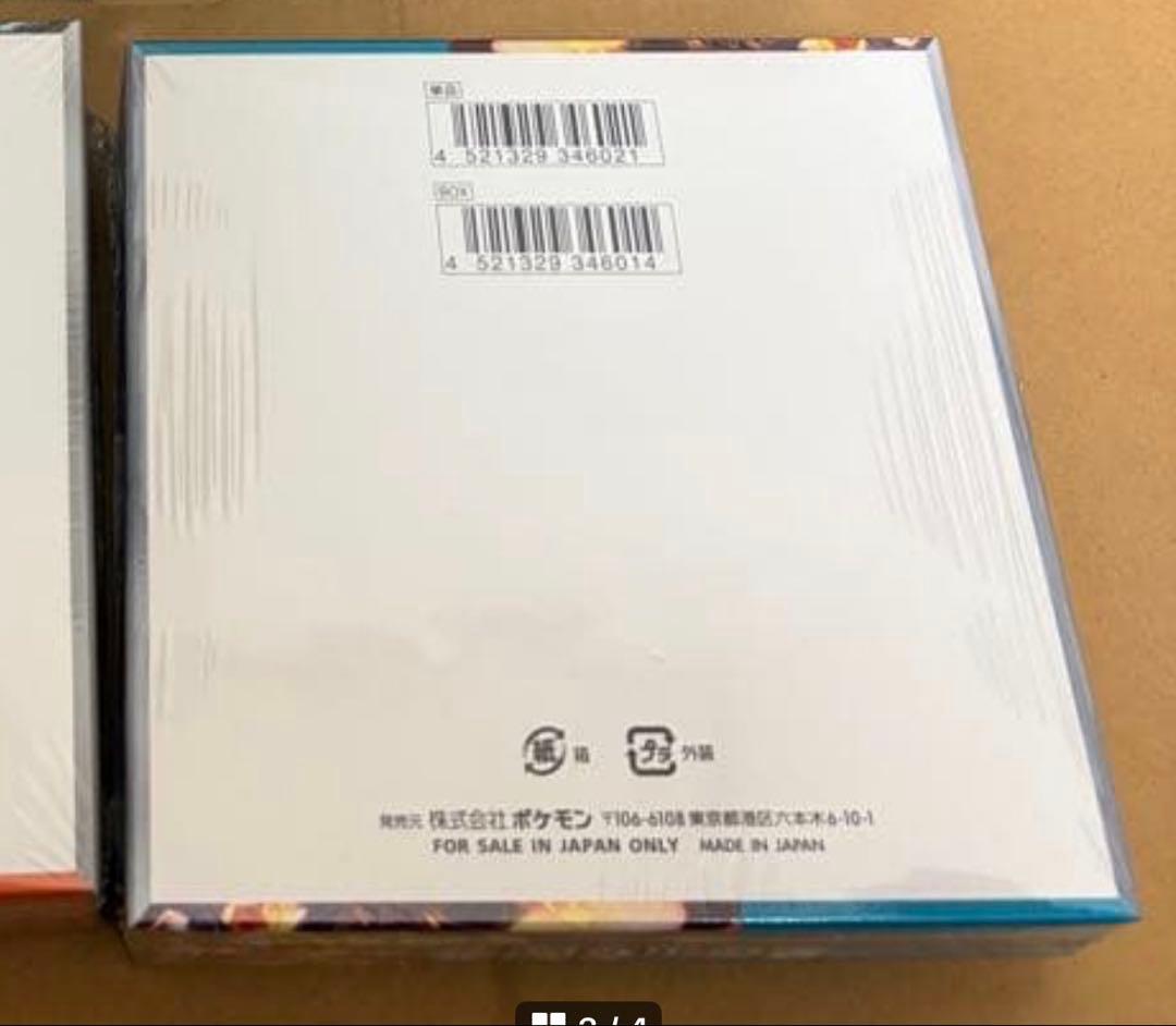 シュリンク付き 黒炎の支配者 ポケカ ポケモン