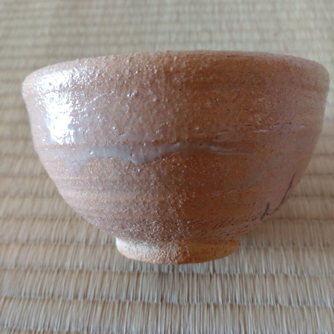 唐津焼　絵唐津　抹茶茶碗　中里嘉孝　共箱　無傷