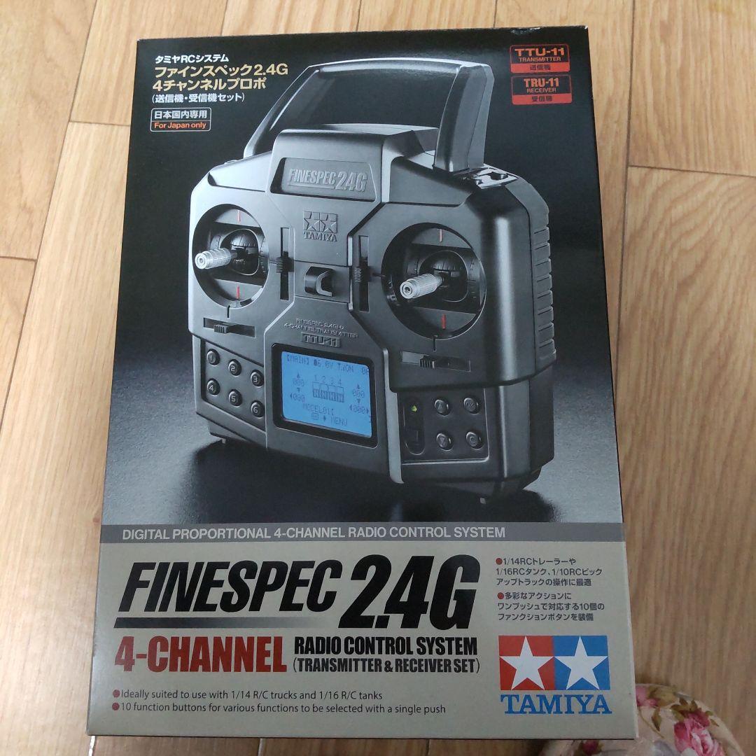 タミヤ1/14トレーラーヘッドグランドハウラーファインスペックチャンネルプロポ付