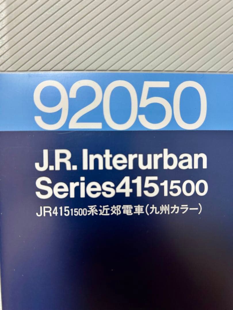 【完動品】 TOMIX 92050 JR 415 1500系 近郊 九州カラー