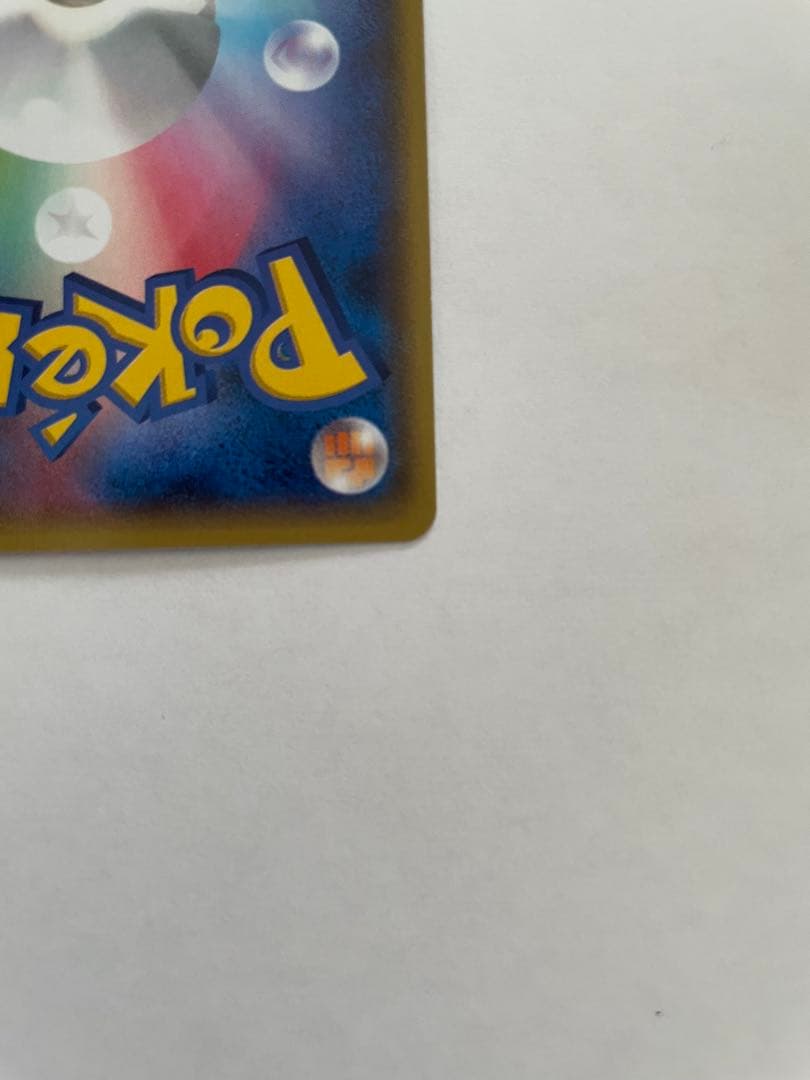 ポケカ、マグマ団のグラードンEX