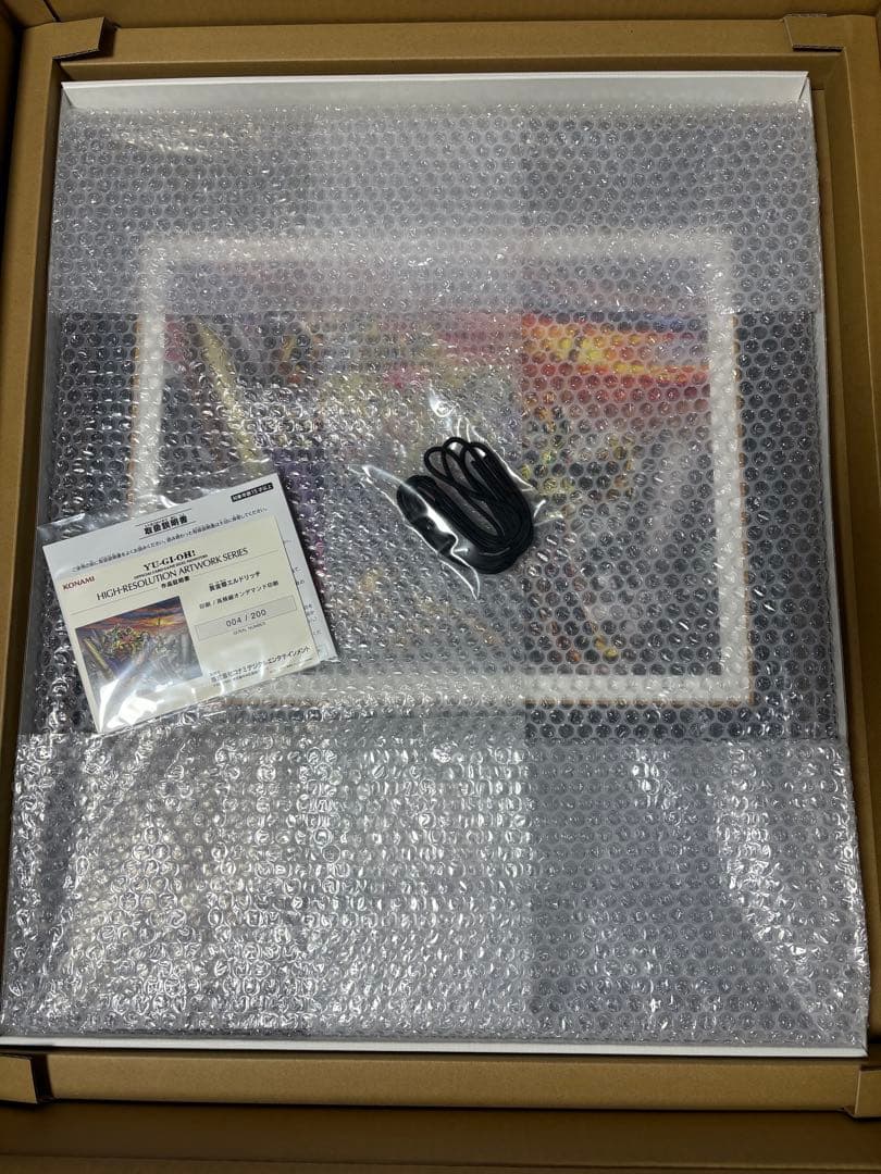 HIGH-RESOLUTIONARTWORKSERIES エルドリッチ 004/