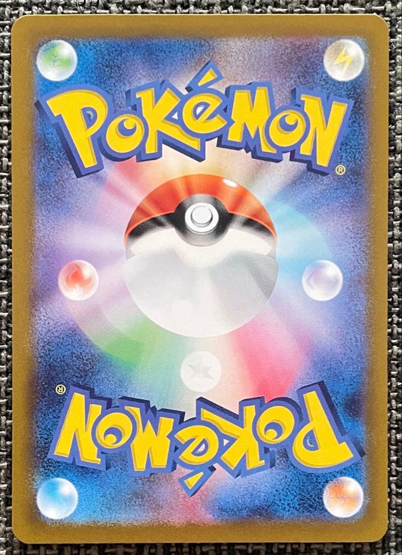 ポケモンカード サンダーex SAR