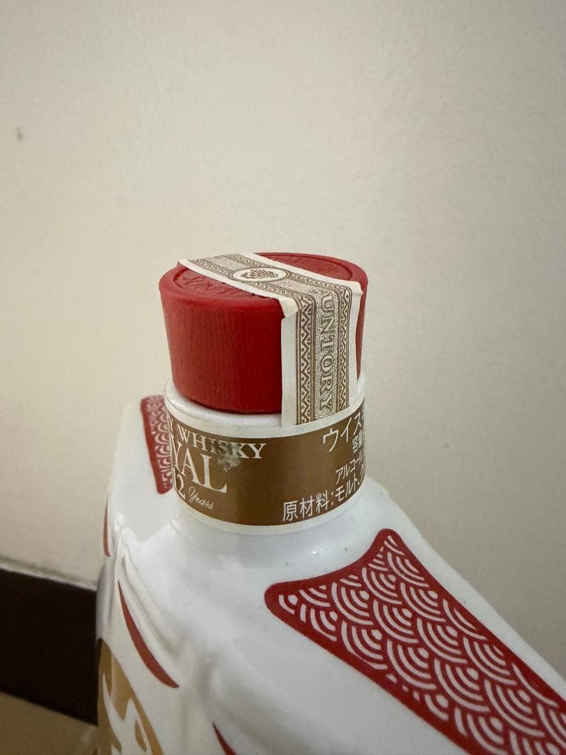 サントリー ウイスキー ローヤル12年 巳歳 宝船 干支 600ml 未開封