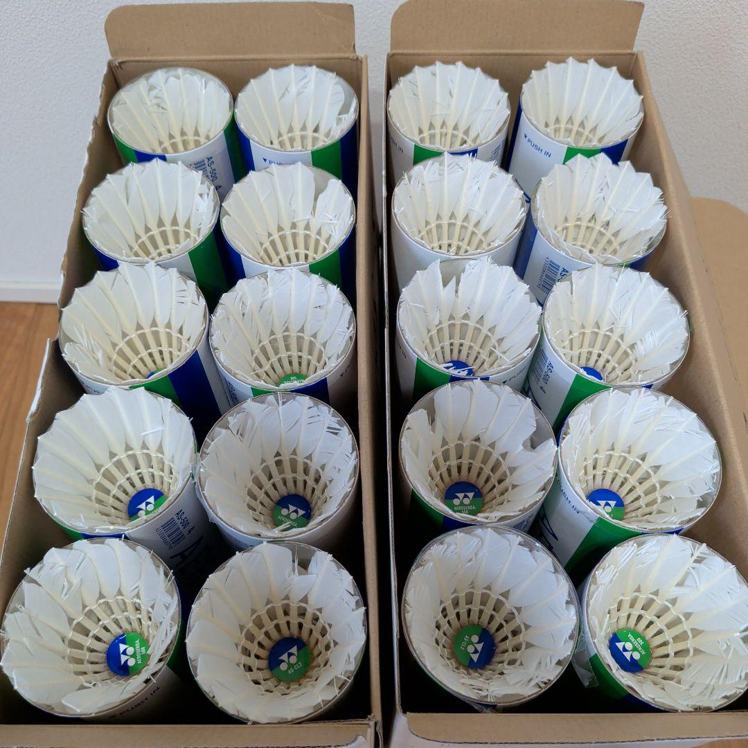 【やまさん専用】YONEX バドミントンシャトル 中古品二箱260個