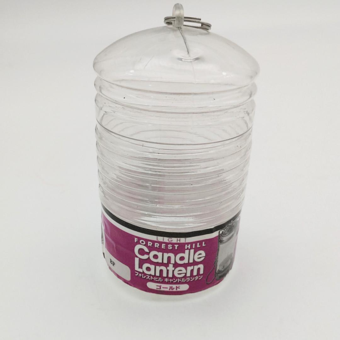 【希少】フォレストヒルキャンドルランタン