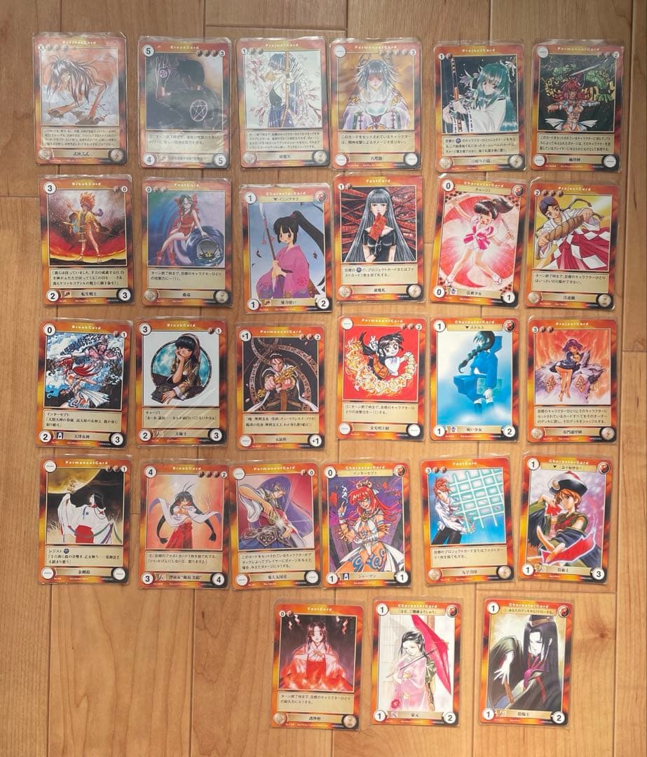 アクエリアンエイジ　まとめ売り