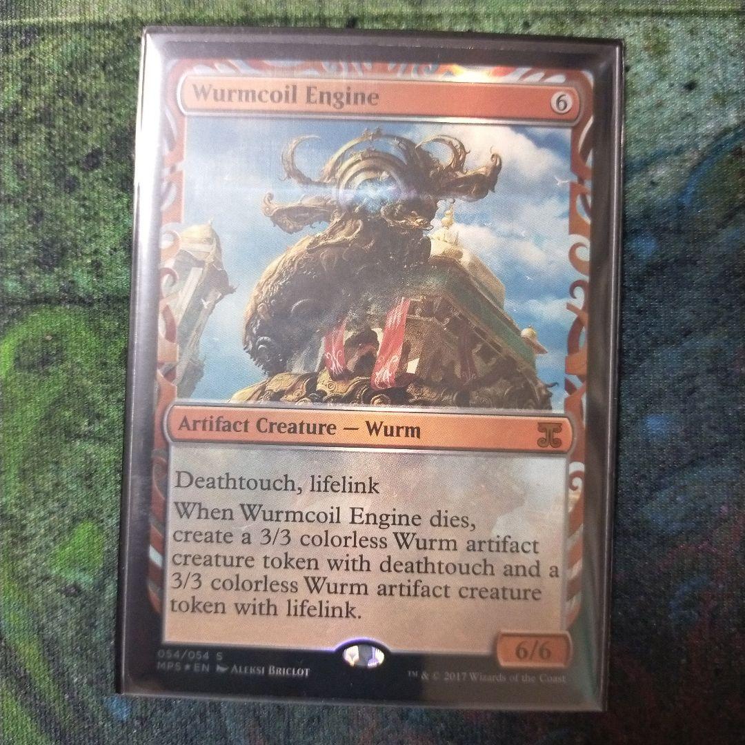 MTG MPS ワームとぐろエンジン 部分光沢　マスターピース　foil