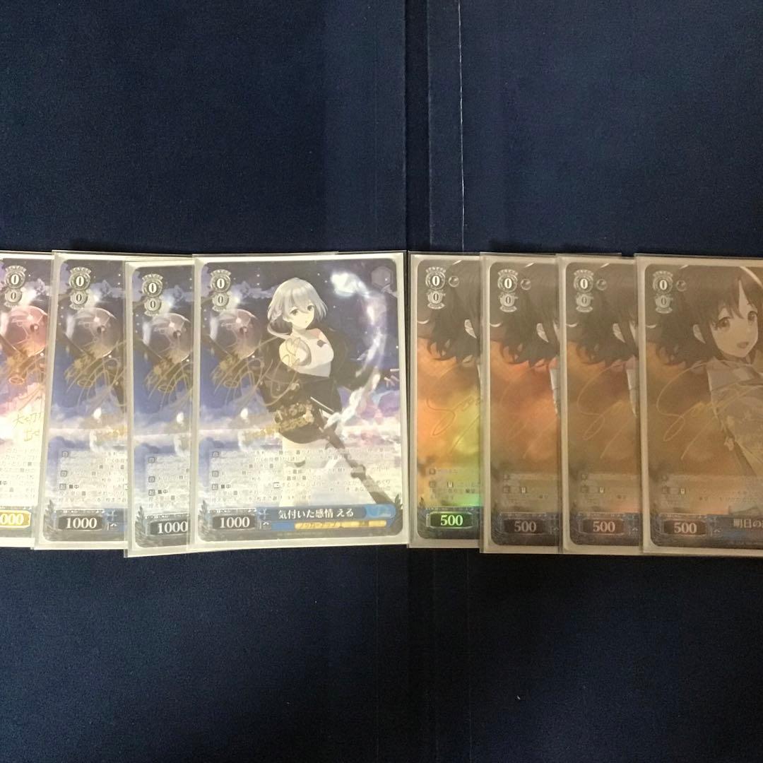 ヴァイスシュヴァルツ D_CIDE TRAUMEREI デッキ　フルレア