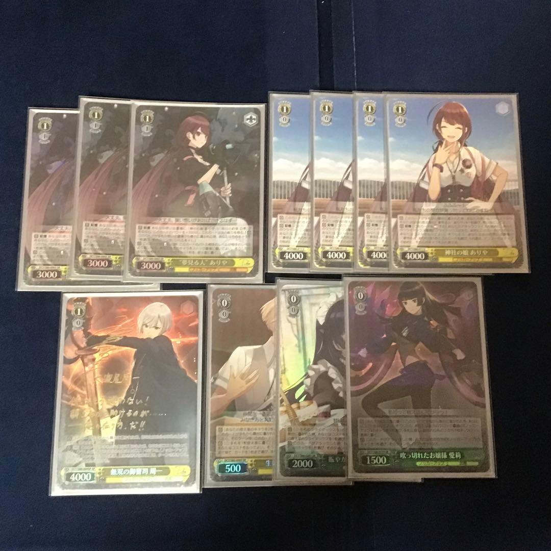 ヴァイスシュヴァルツ D_CIDE TRAUMEREI デッキ　フルレア