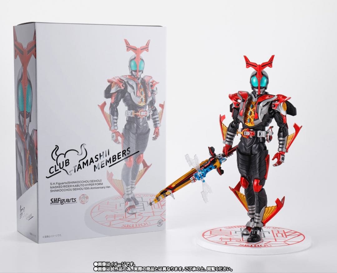 真骨彫 仮面ライダー ハイパーカブト 10th Anniversary Ver.