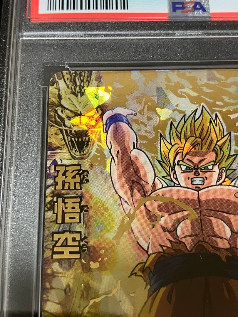 ドラゴンボールカード 2011 DRAGON BALL SON GOKU HEROES 2 #11