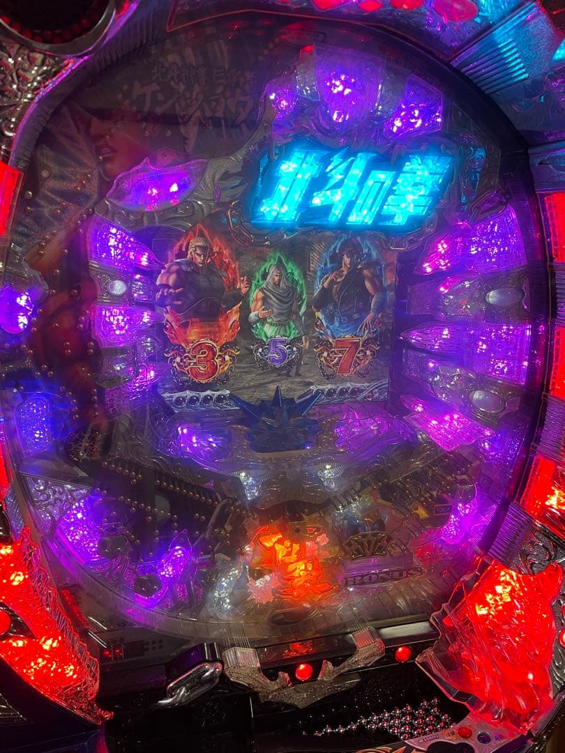 【引き取り歓迎】パチンコ 北斗の拳 百裂 循環加工仕様