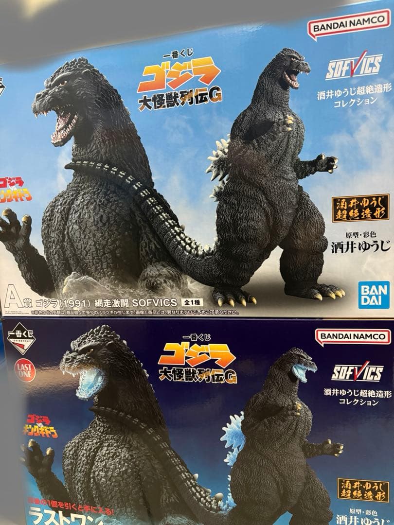 ゴジラ一番くじ　A、B、ラスト F賞7個D賞4個