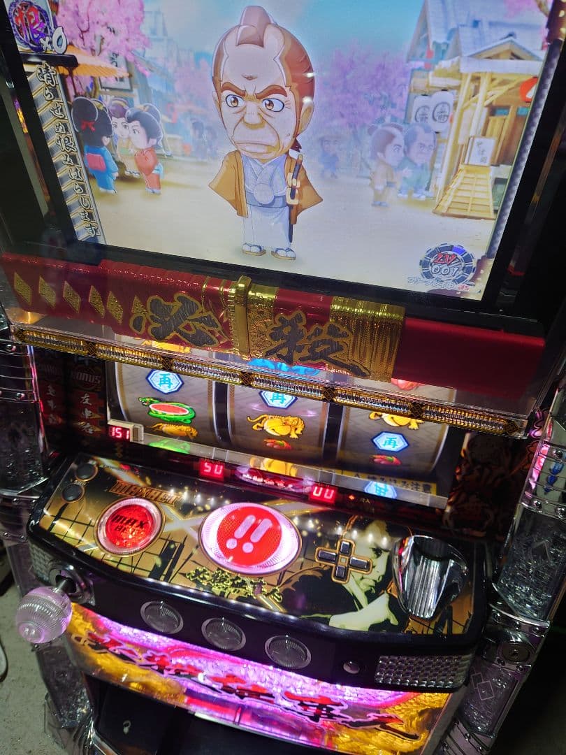 ホビー・楽器・アート 3817