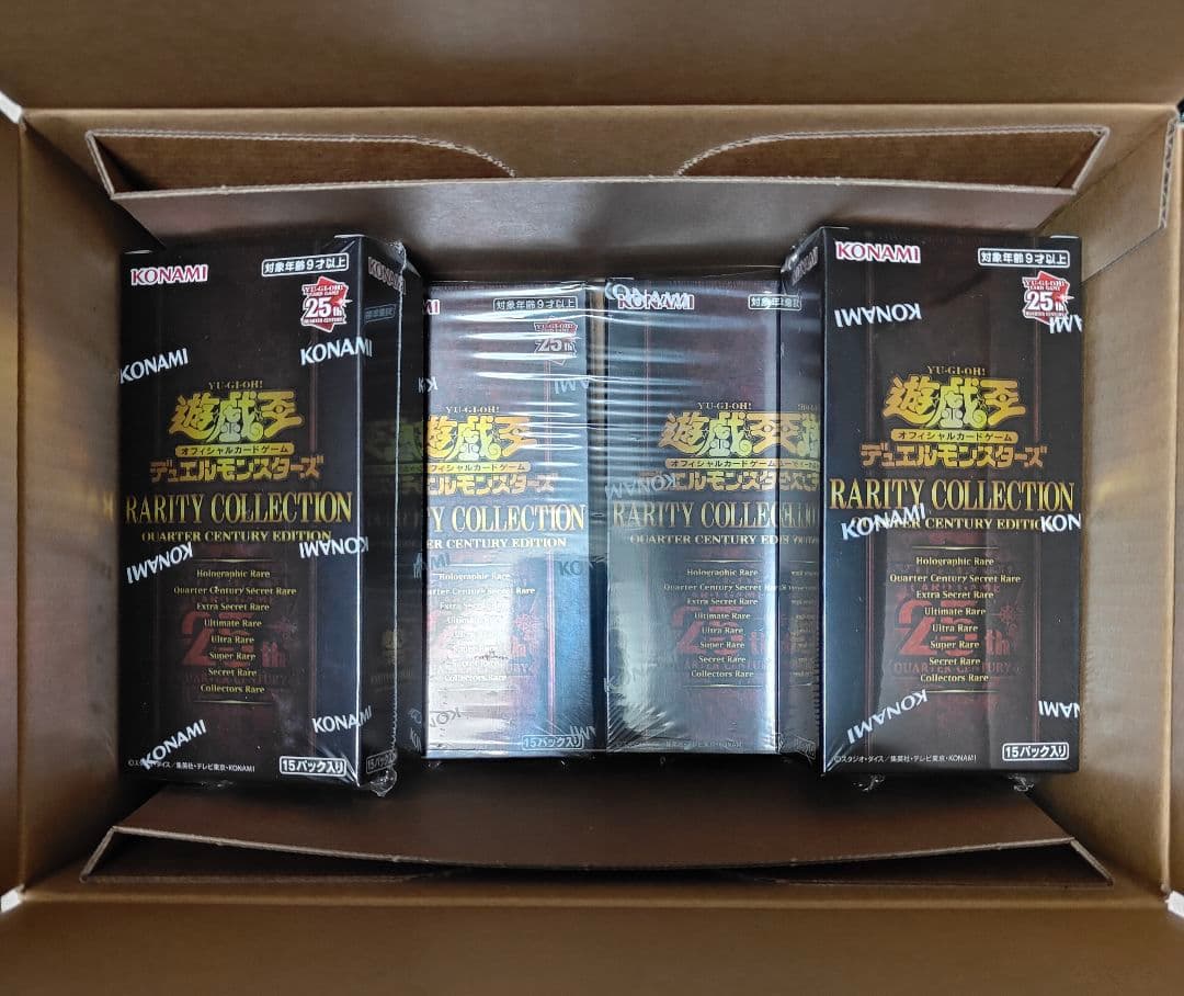 遊戯王 25th レアリティコレクション　未開封