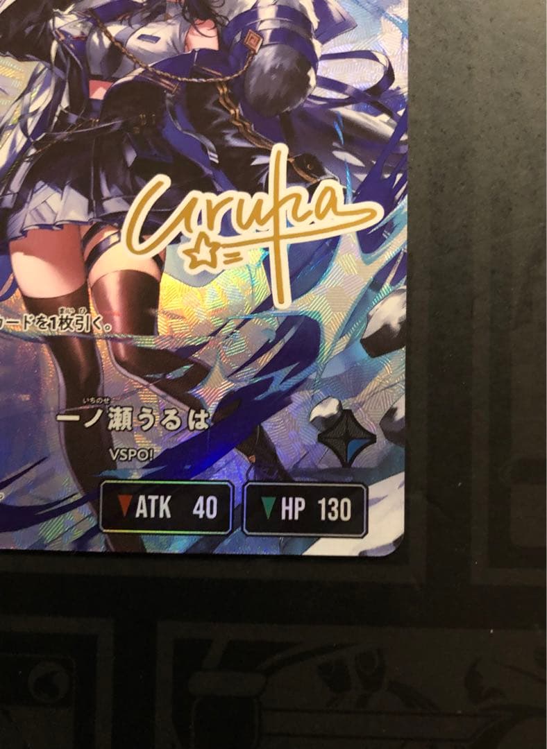 XrossStars クロスタ 一ノ瀬うるは ぶいすぽっ！ サイン付き LRPP