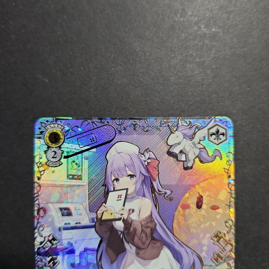 ヴァイス アズールレーン 軽空母 ユニコーン SEC+