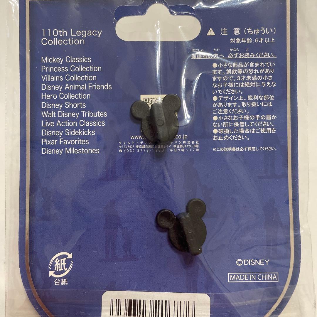 新品❣️ ウォルトディズニー　110周年　レガシーコレクション　ピンバッジ　①番
