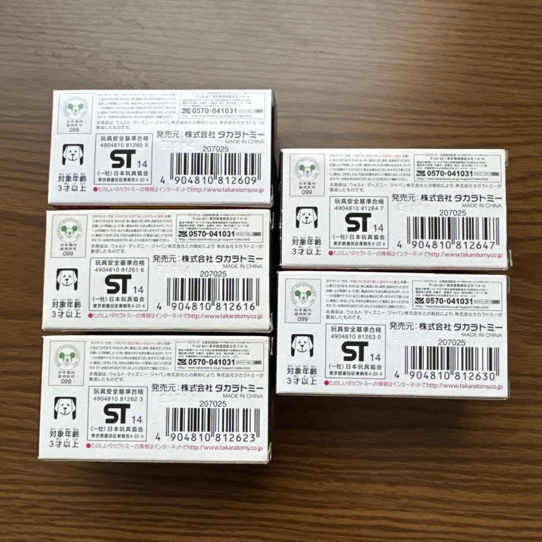 トミカ　プレーンズ　ダイナマイト、ブラックアウト、アバランチ、パインコーン　他