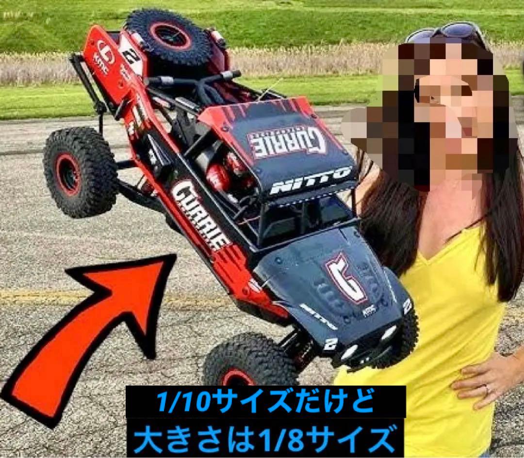 LOSI Hammer Rey U4 4X4 ブラシレス