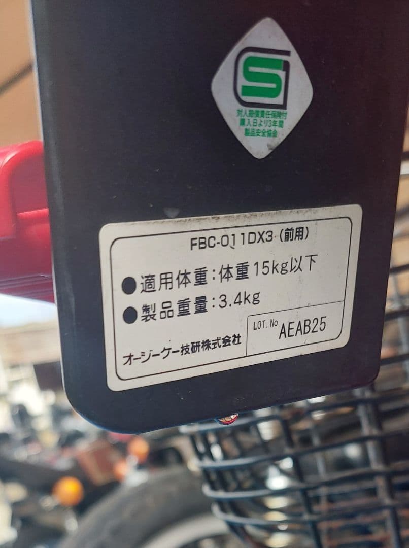 電動アシスト自転車 YAMAHA　パス　ホビー