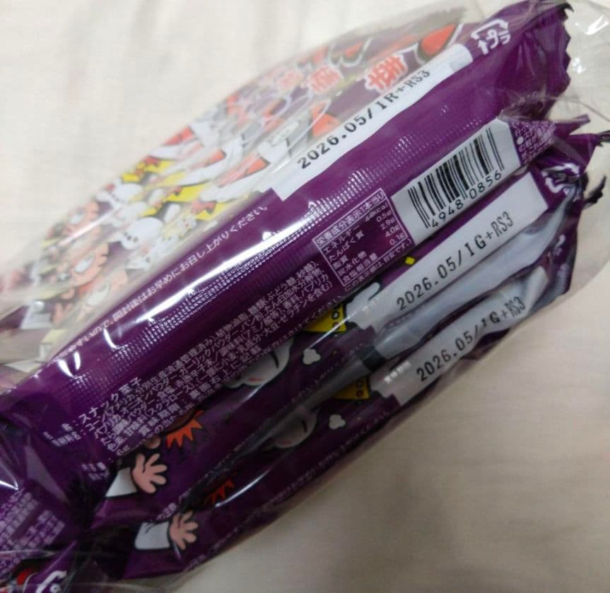 うまい棒 めんたい味 30本 ２袋 セット