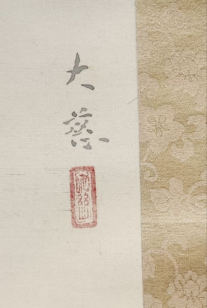 【白牡丹図】山本大慈 2675 ボタン 掛け軸 肉筆