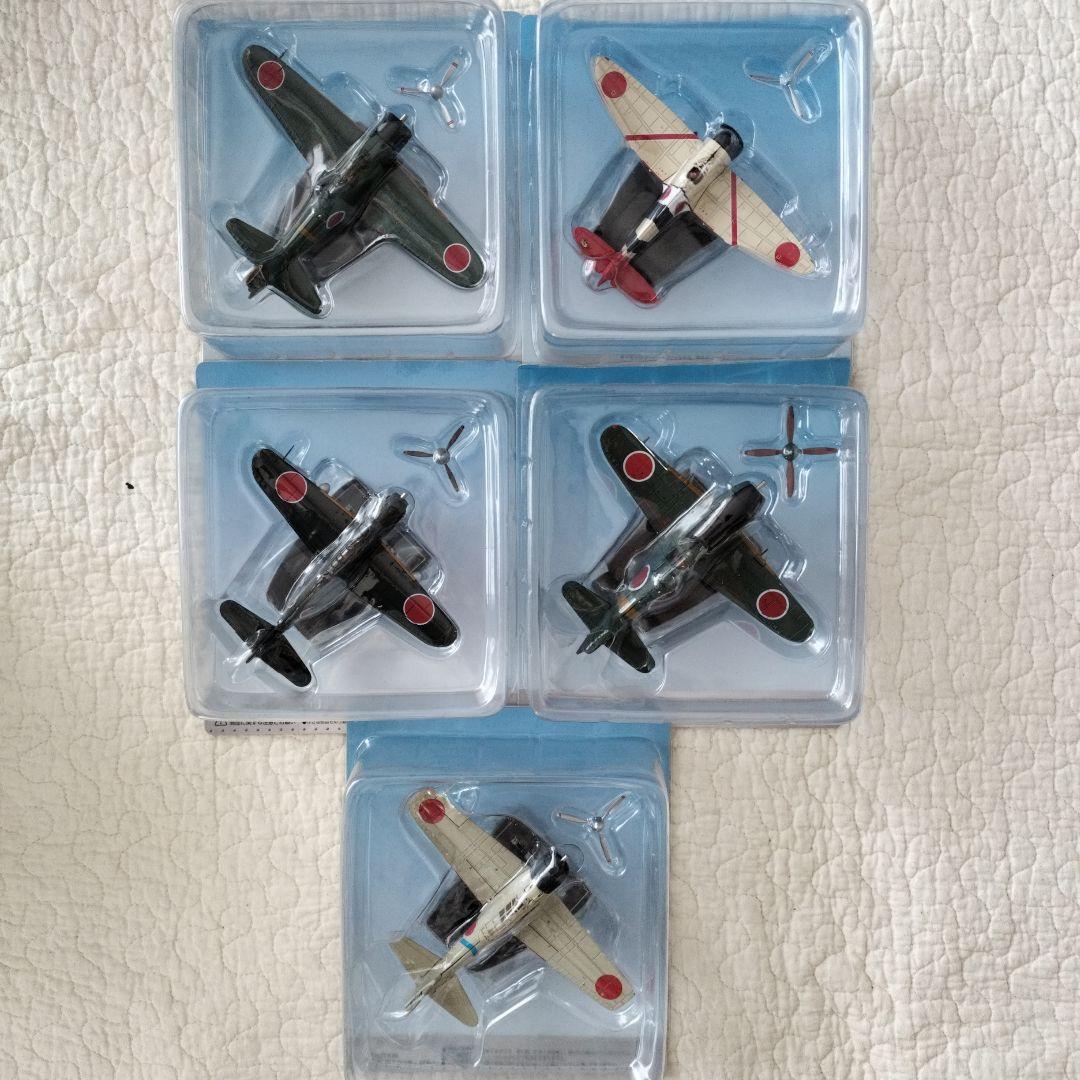 【まとめ売り】アシェット 日本陸海軍機大百科　新品未開封模型16個セット