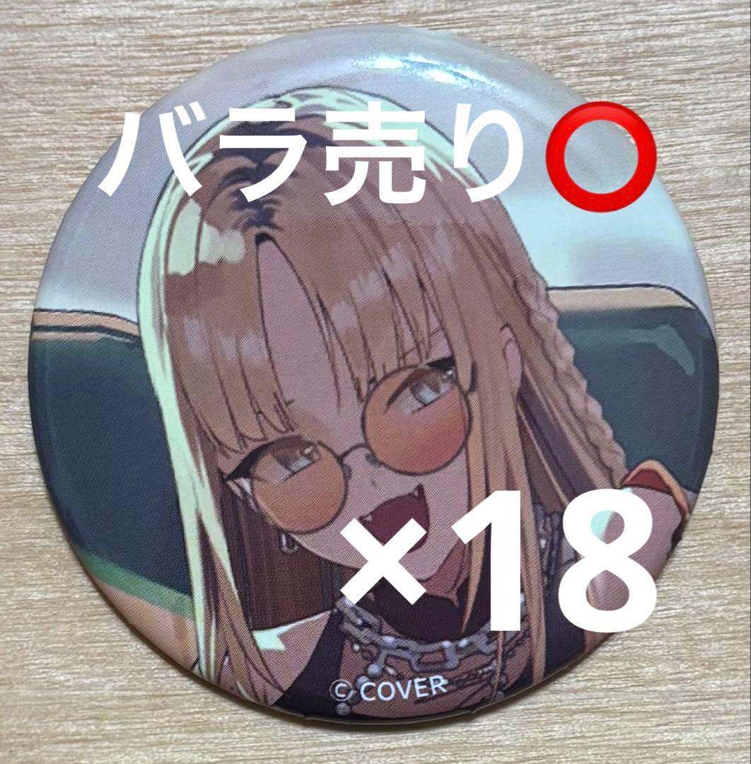 ホロライブ FLOW GLOW MIXTAPE 缶バッジ 虎金妃笑虎 ②