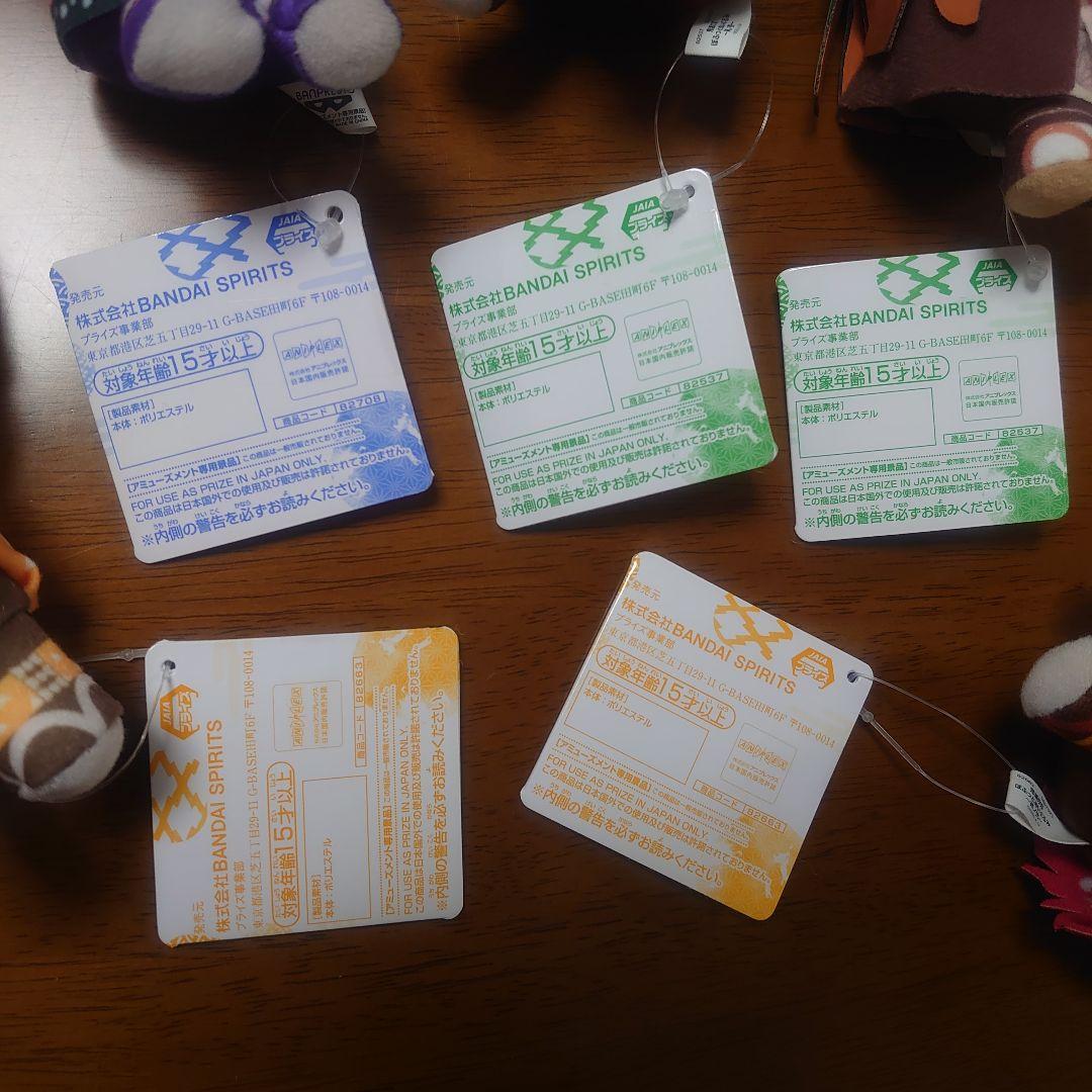 鬼滅の刃 ぽふっとぬいぐるみ 其ノ壱 弐 参 炭治郎 禰豆子 煉獄 善逸 しのぶ