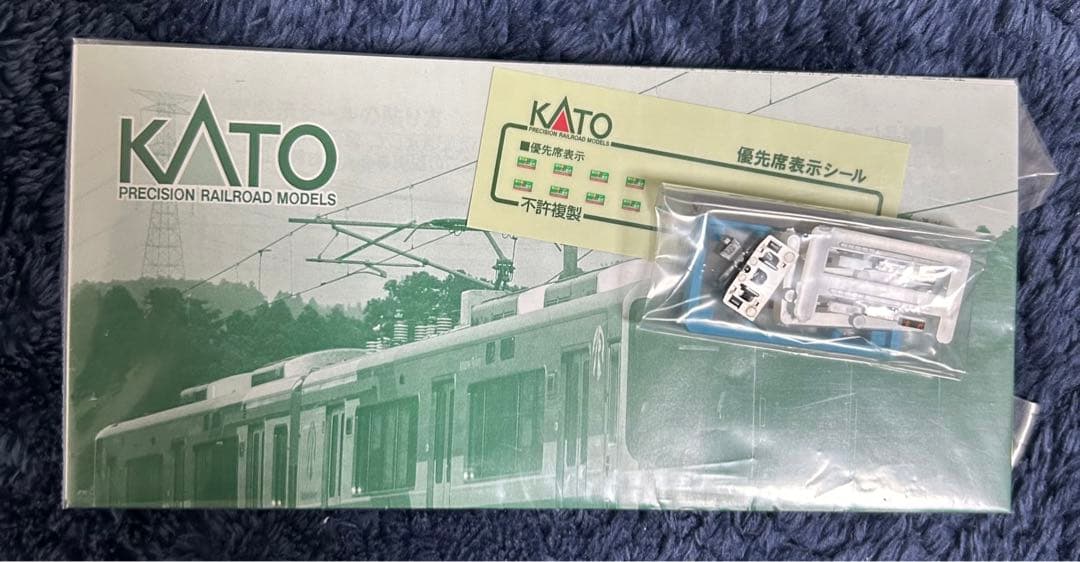 Kato 10-1508 IRいしかわ鉄道521系(古代紫系)