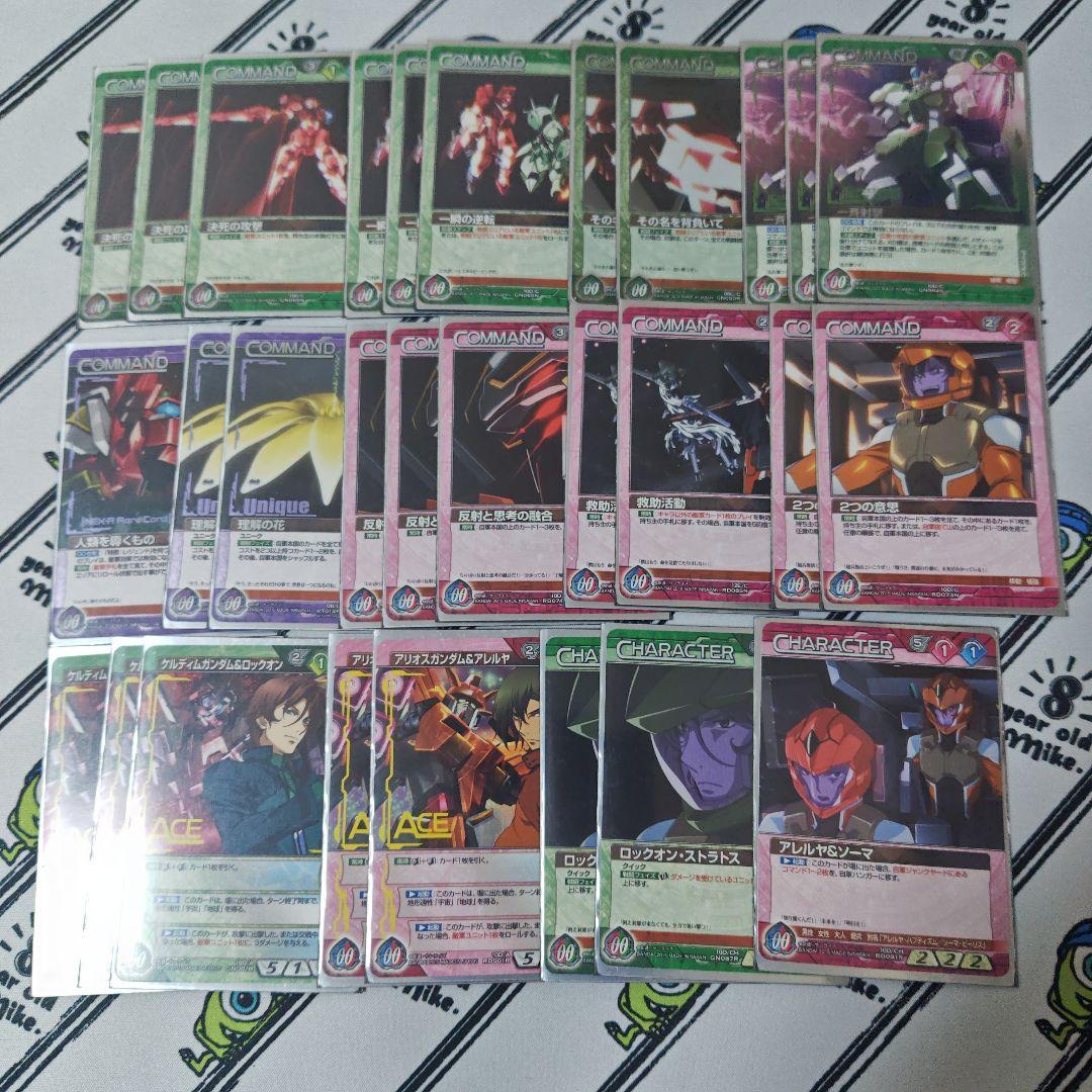 ガンダムウォーネグザ　ケルディムアリオスデッキ