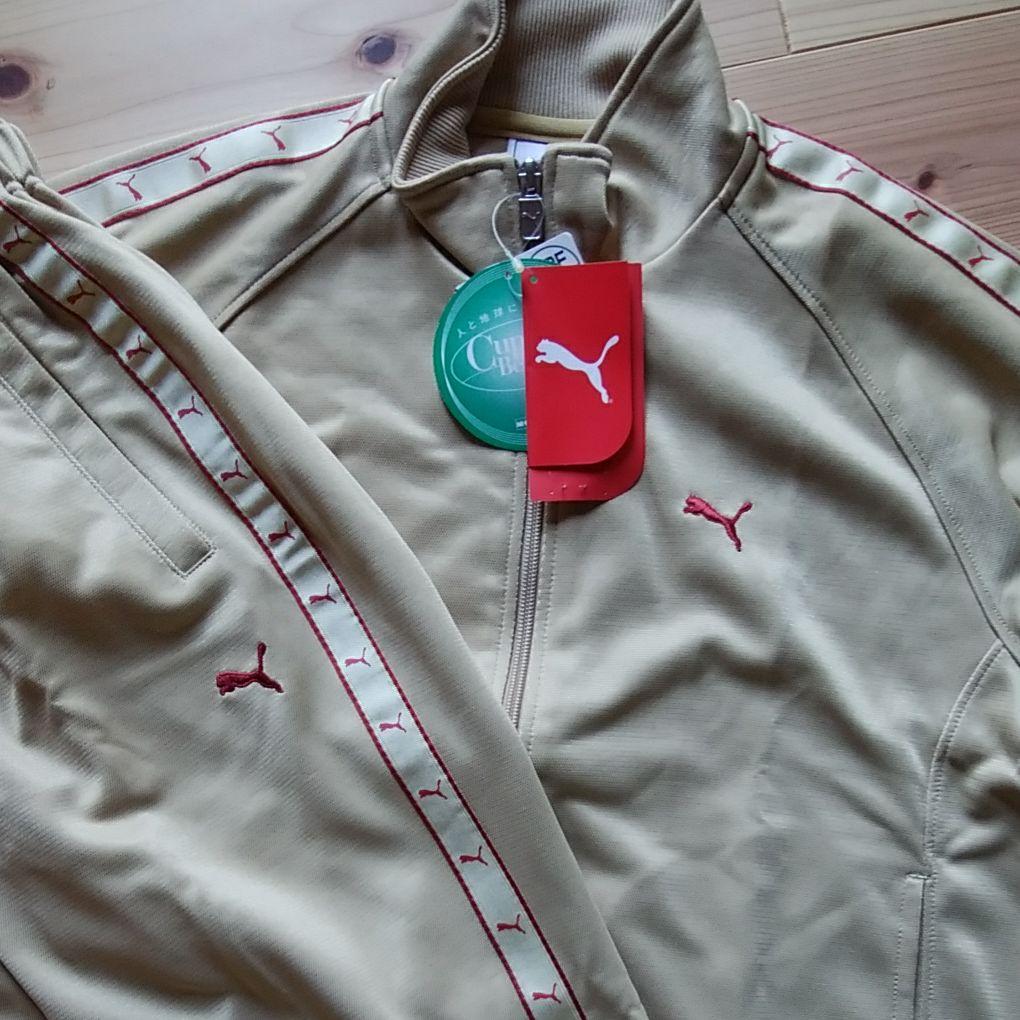 PUMAジャージ上下