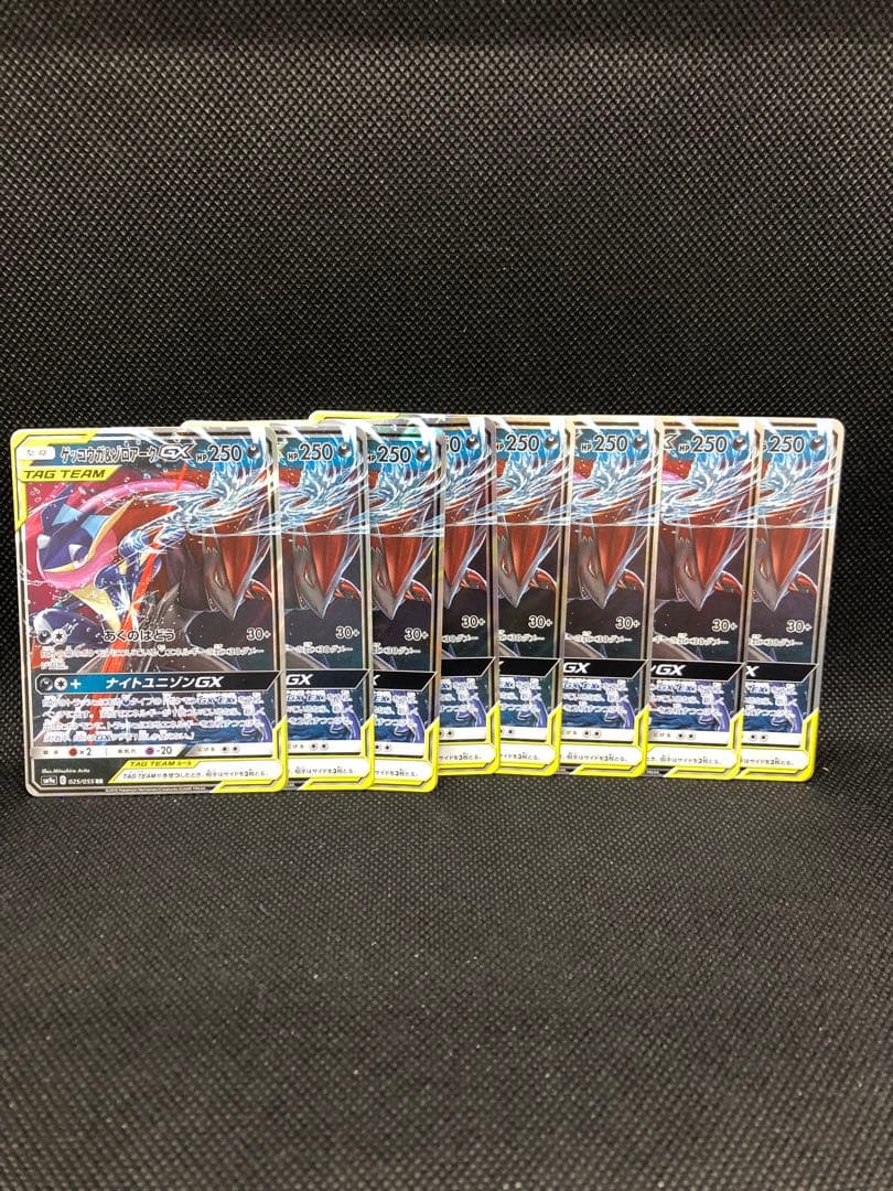 【まとめ売り】8枚 ゲッコウガ＆ゾロアーク RR