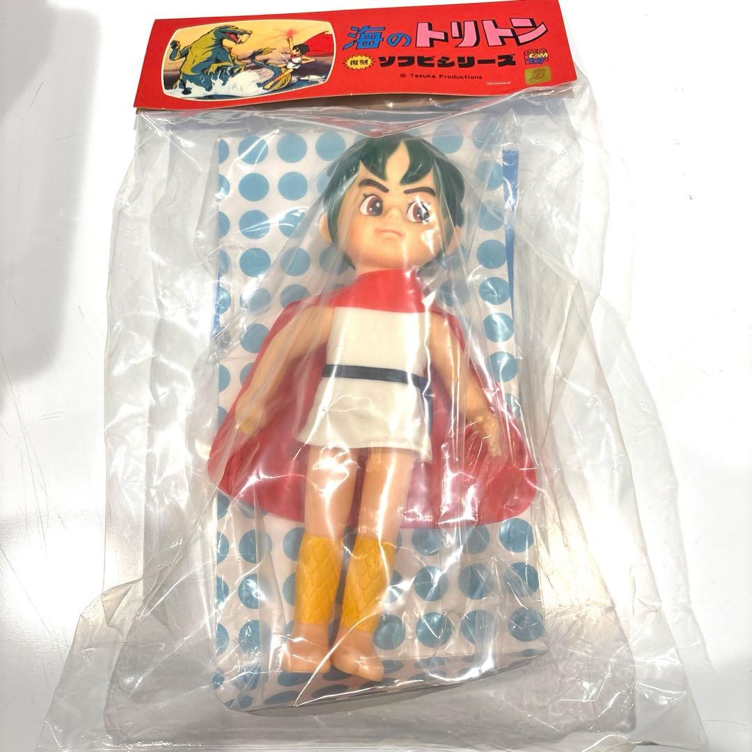 メディコムトイ❤️少年王子　海のトリトン❤️ 復刻ソフビシリーズ❤️新品未使用品❤️レア