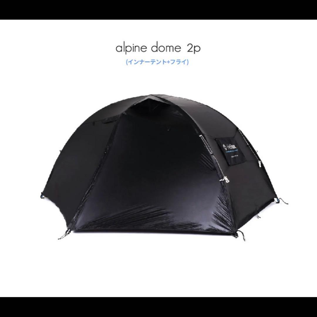 激レア　ヘリノックス　アルパインドーム　2P レクタ3.5 タープ　テント