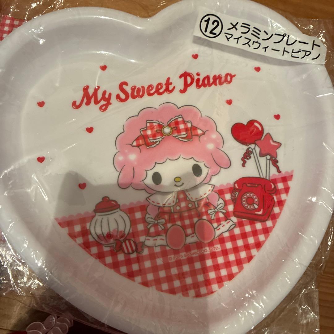 マイメロ新品まとめ売り