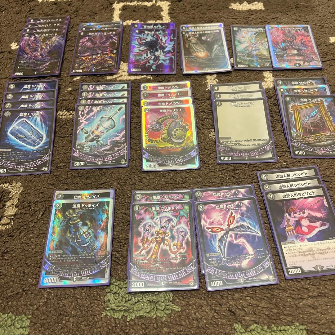デュエルマスターズ 引退品 デッキ11個、レアカード
