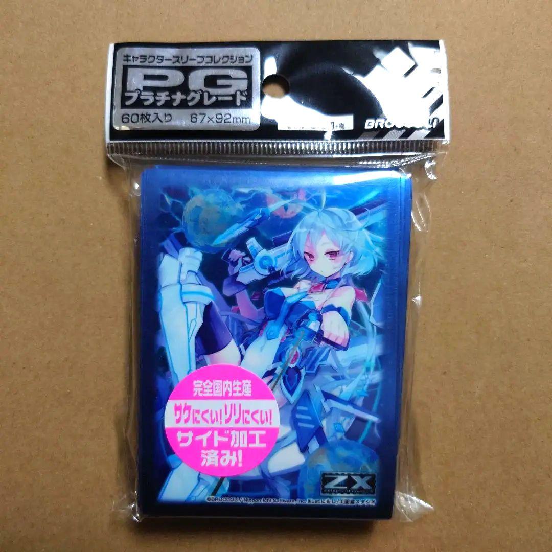 Z/X ゼクス　オリジナルXIII VVb11De　ブロッコリー　スリーブ