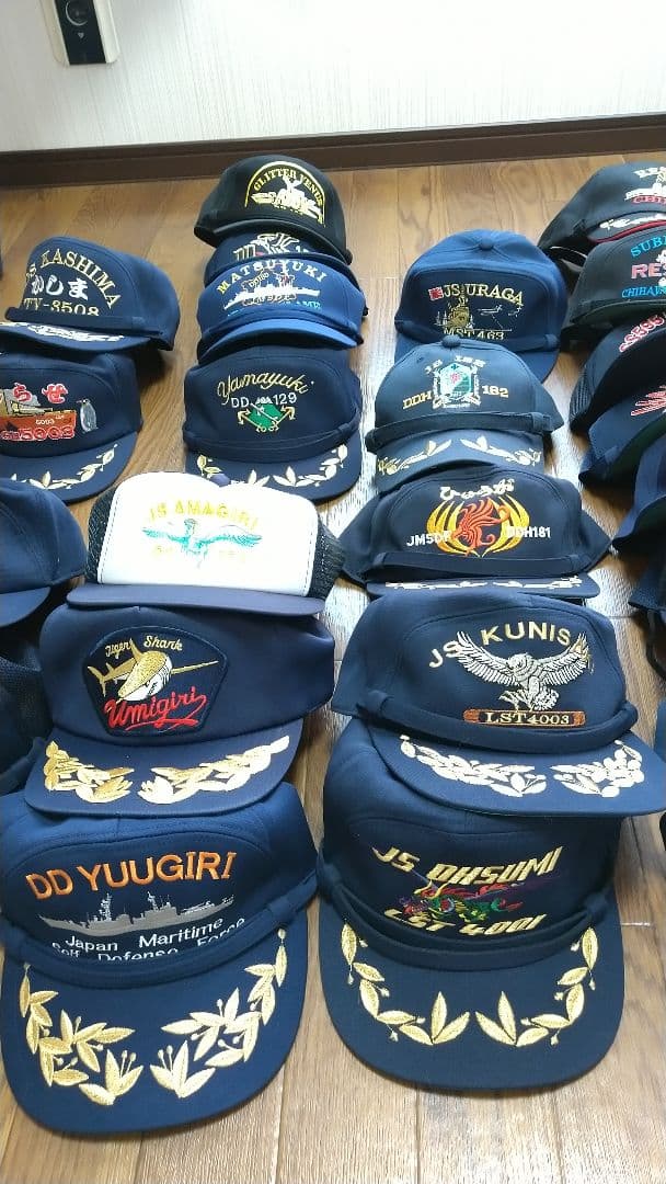 サカエダ　海上自衛隊他 識別帽 10点