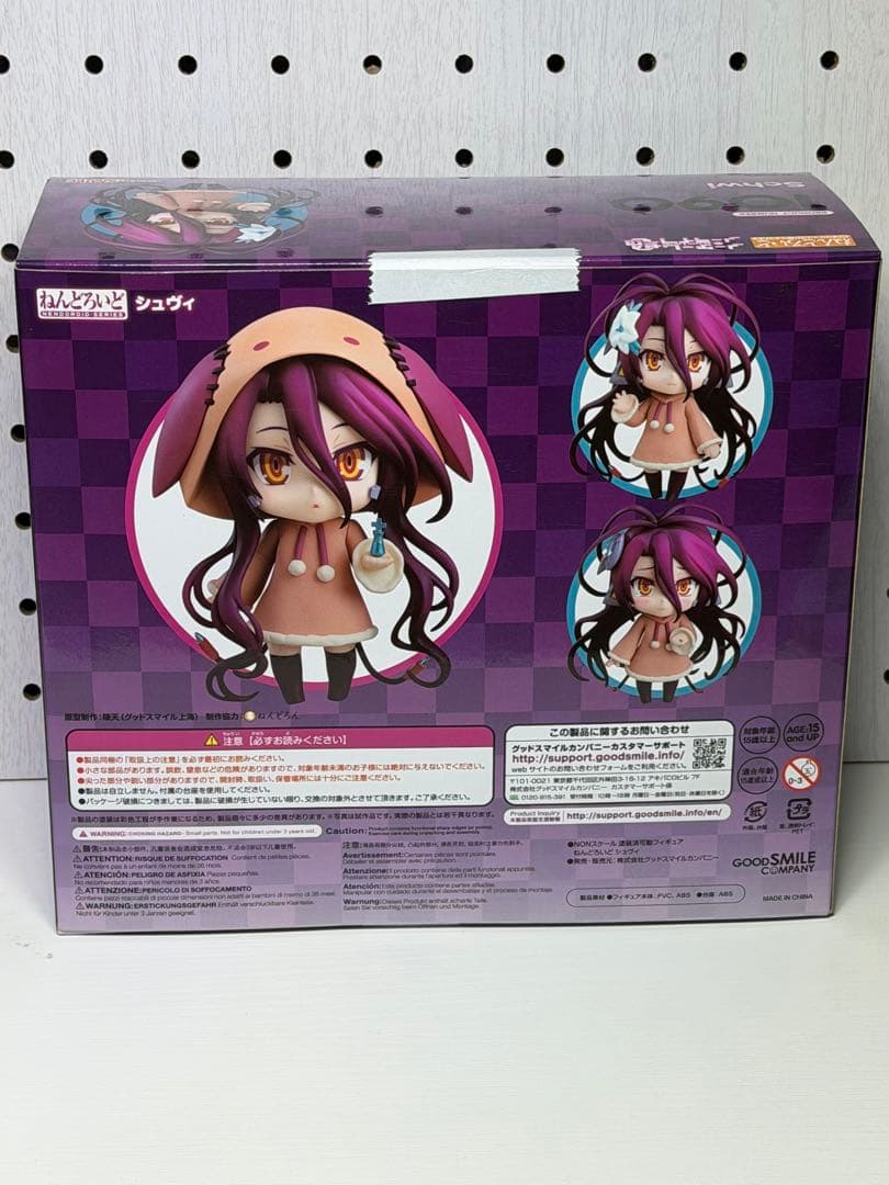 【髪飾り欠品】ねんどろいど ノゲラ 「シュヴィ」