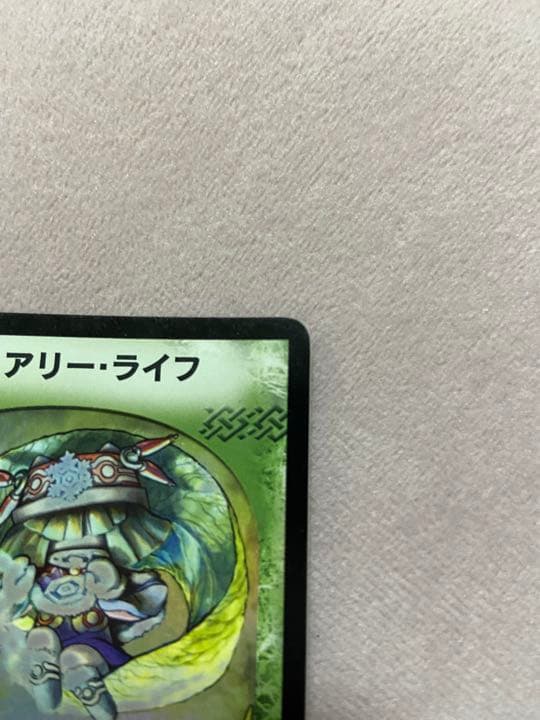 フェアリーライフ　プロモ