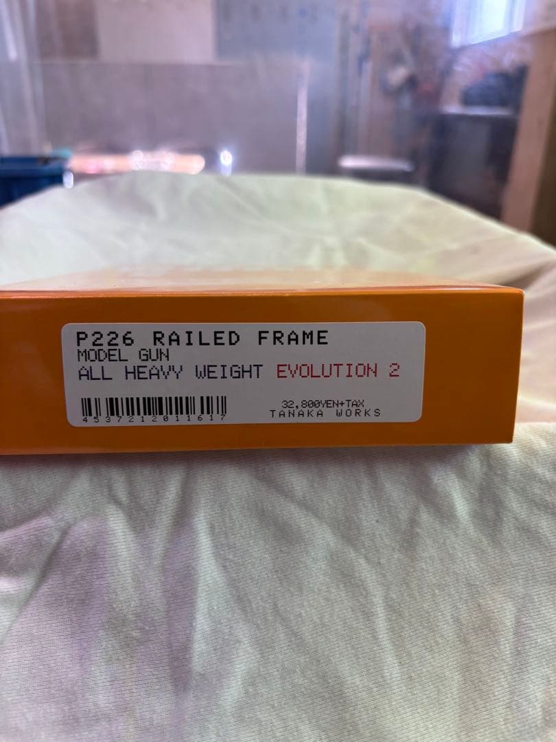 モデルガン　SIG SAUER P226 フルHWモデル Ev2サプレッサ−付き