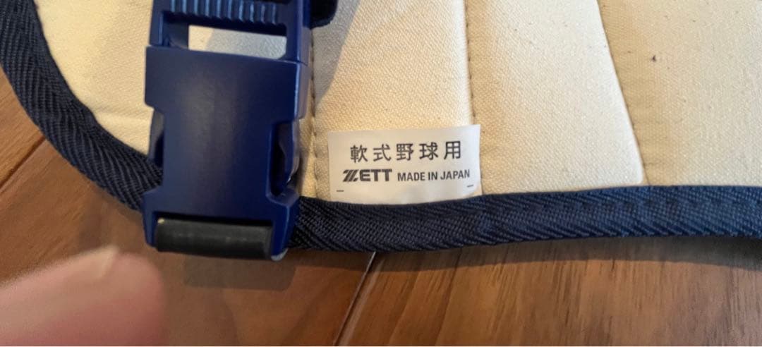 未使用♪ZETTプロテクター(一般用)シルバー×ネイビー