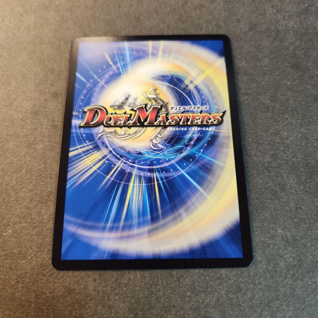 アーテルゴルギーニ B版