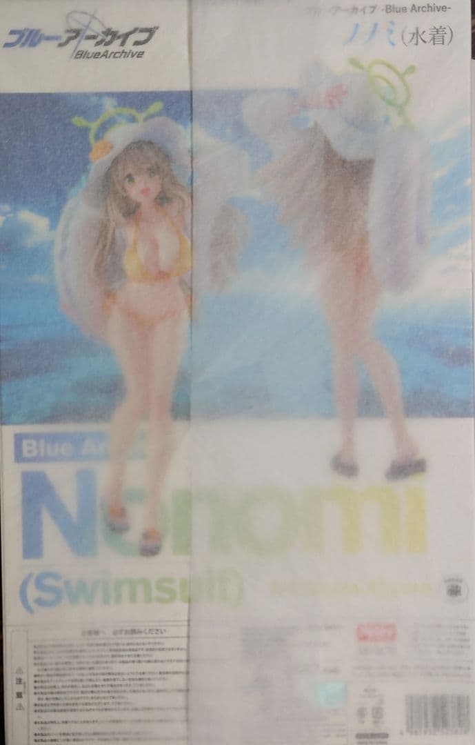 ブルーアーカイブ ノノミ 水着 フィギュア AMAKUNI