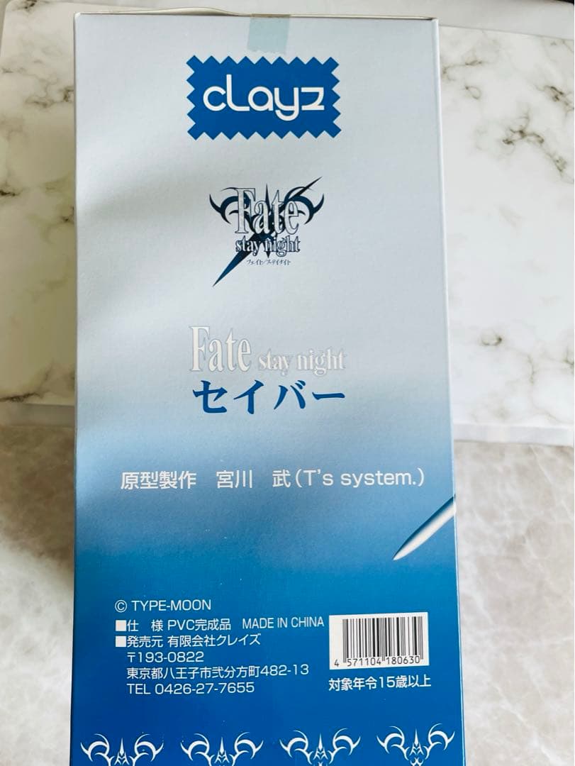 Fate stay night セイバー1/6フィギュア　clayz