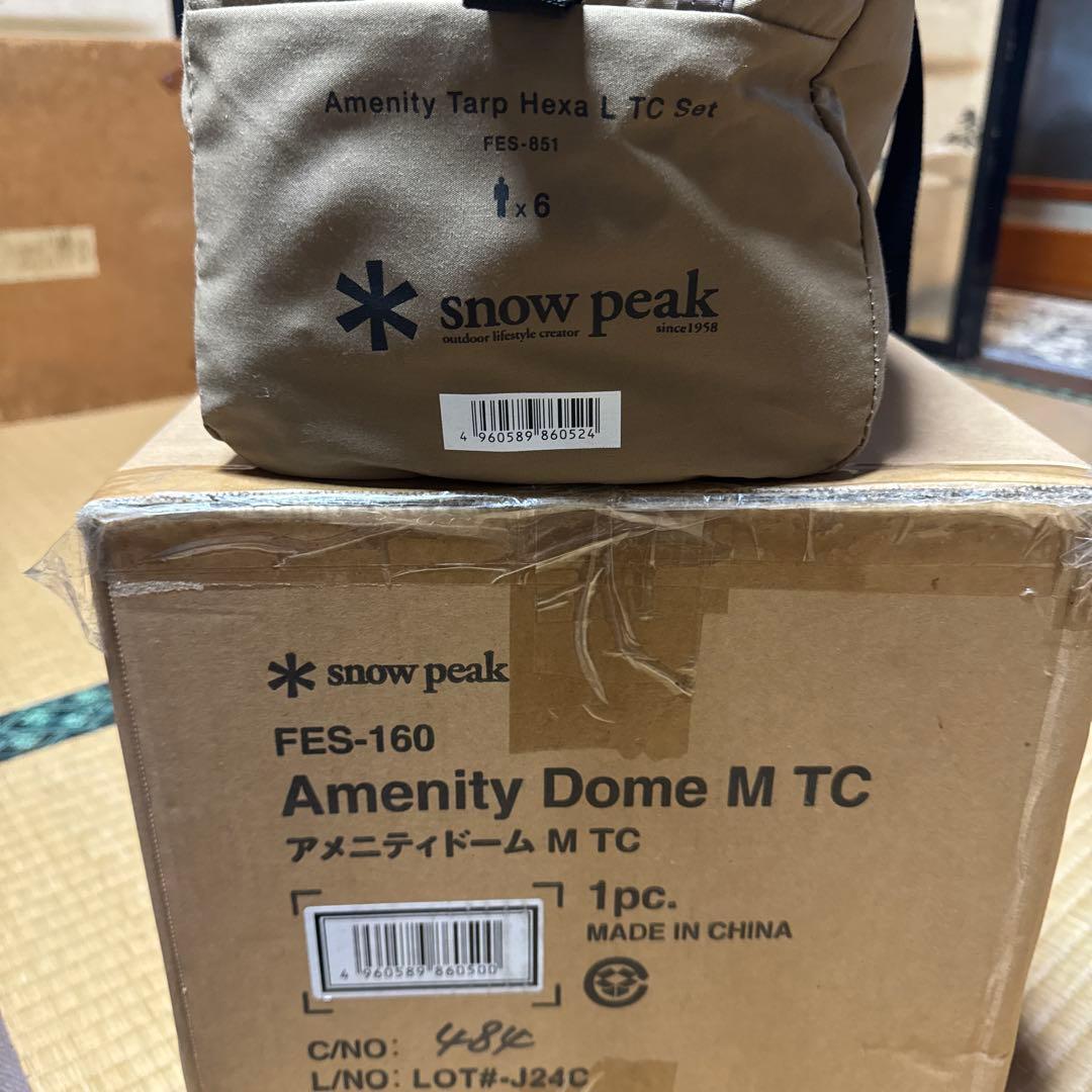 アメニティドームM TC＋アメニティタープヘキサL TC セット スノーピーク