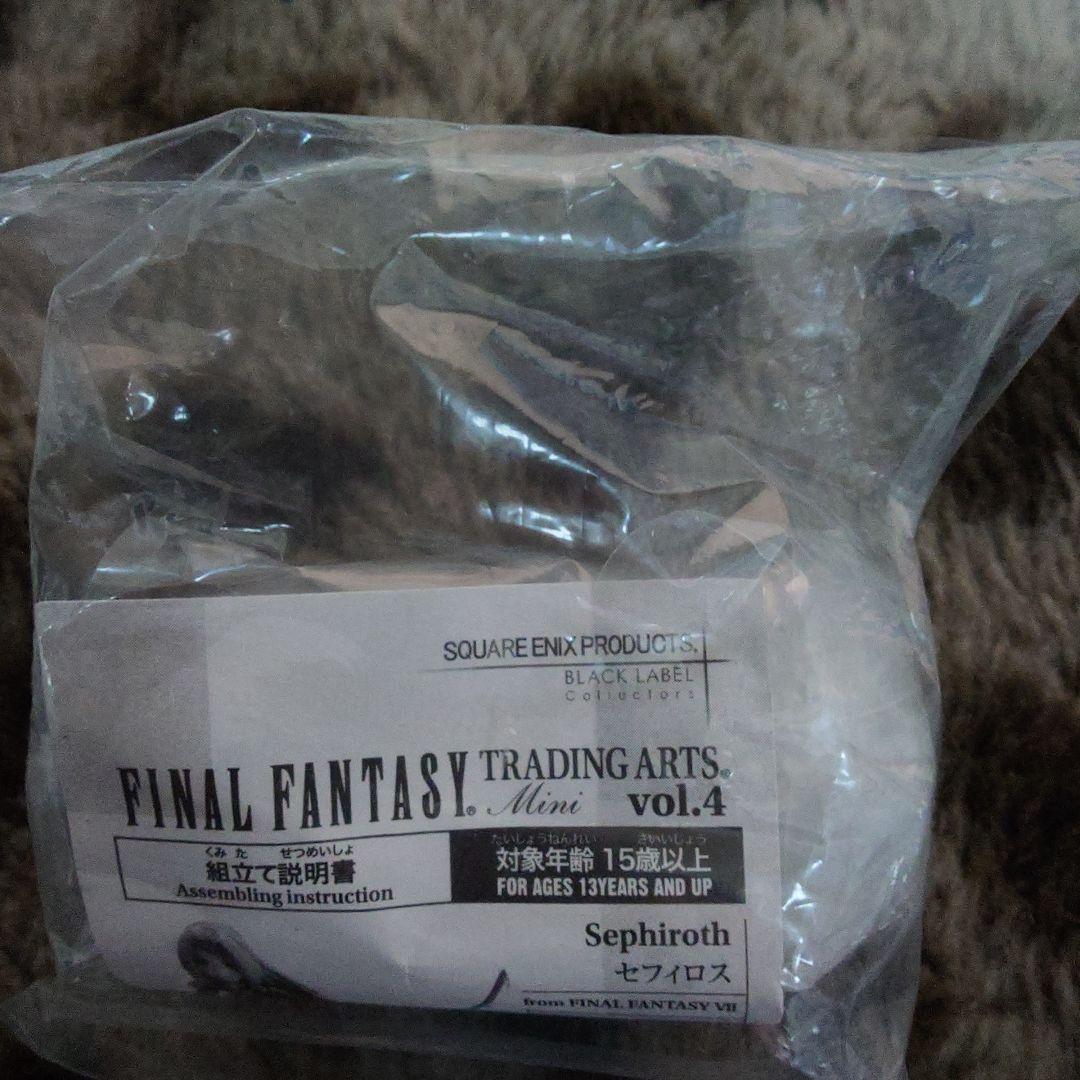 FFトレーディングアーツミニ　フィギュア 7体セット